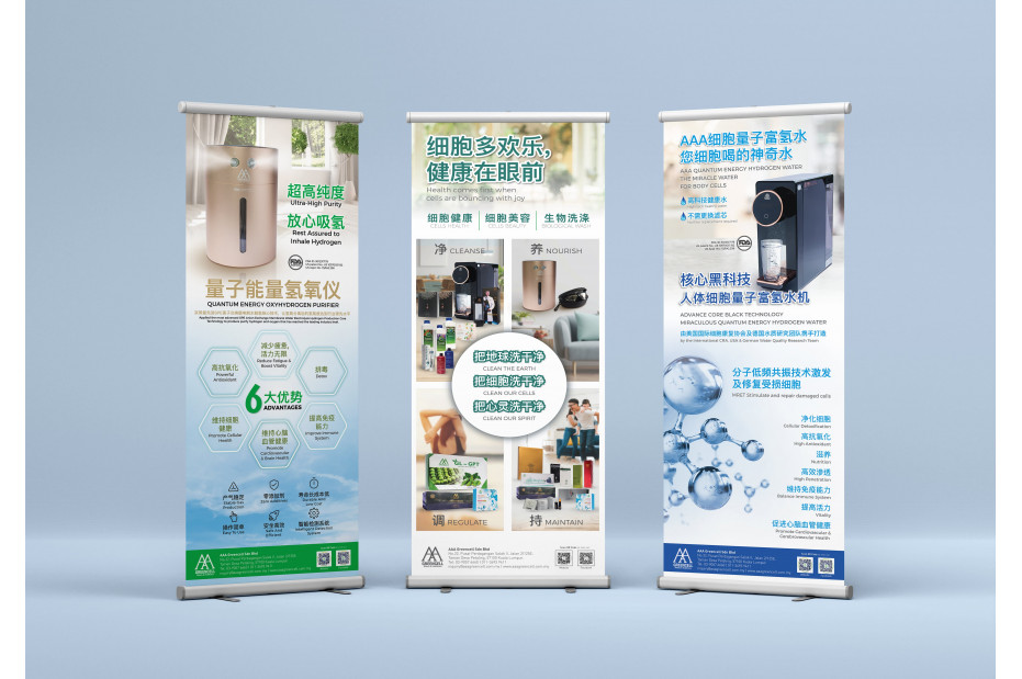 Large Format Printing