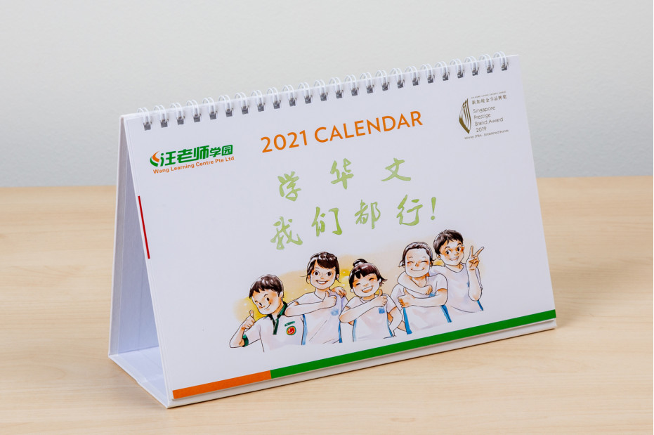 Calendar